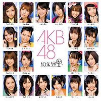 [fanbase] AKB48 &amp;#9835; SKE48 &amp;#9835; NMB48 &amp;#9835; HKT48 &amp;#9835; SDN48 &amp;#9835; and the Sub-Unit | Kaskus48 - Part 2 47