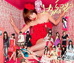 [fanbase] AKB48 &amp;#9835; SKE48 &amp;#9835; NMB48 &amp;#9835; HKT48 &amp;#9835; SDN48 &amp;#9835; and the Sub-Unit | Kaskus48 - Part 2 69