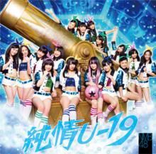 [fanbase] AKB48 &amp;#9835; SKE48 &amp;#9835; NMB48 &amp;#9835; HKT48 &amp;#9835; SDN48 &amp;#9835; and the Sub-Unit | Kaskus48 - Part 2 185