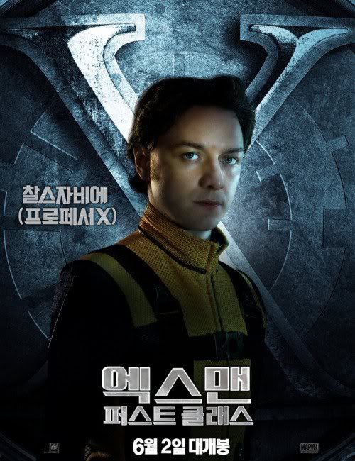xmen_first_class_ver10.jpg