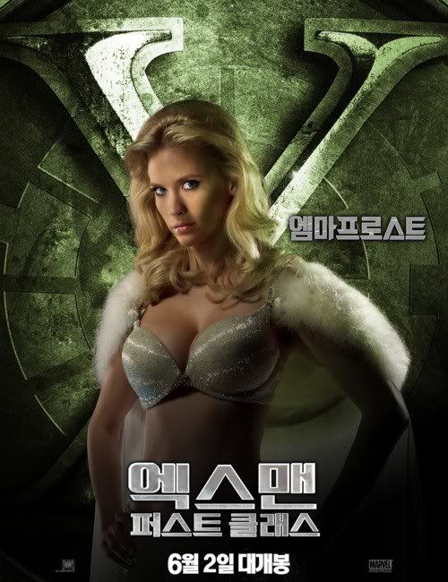 xmen_first_class_ver12.jpg