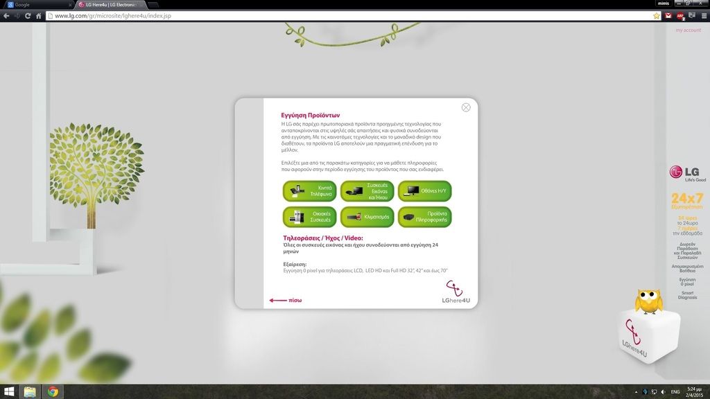 Chiomegarhosigmaf%20tautaulambdaomicron_