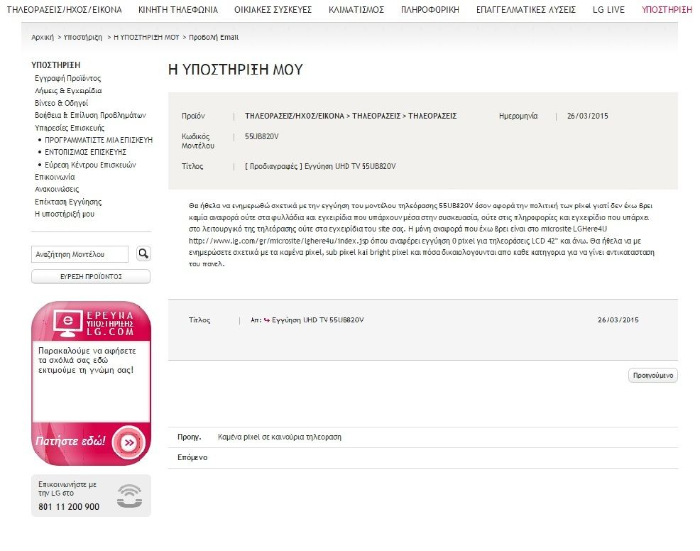 alphapialphanutauiotasigmaeta%201_zpszd0