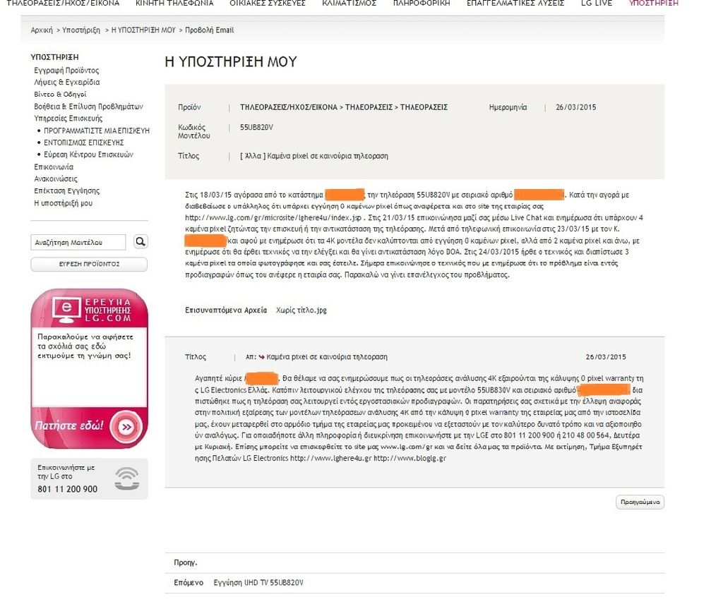 alphapialphanutauiotasigmaeta%202_zpsyn5