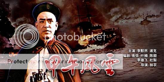 【中国】[战争]【甲午风云】【国语中文】(1962年@halfcd@610mb@fs)